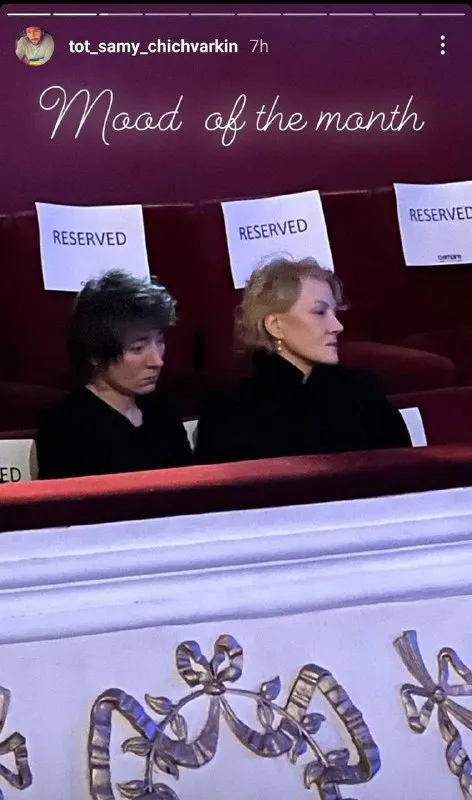 Mood of the Month Reserved Seats