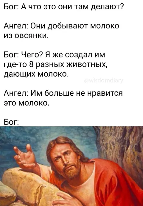 Молоко из овсянки