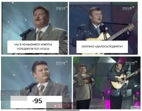 Усредняли топ альты