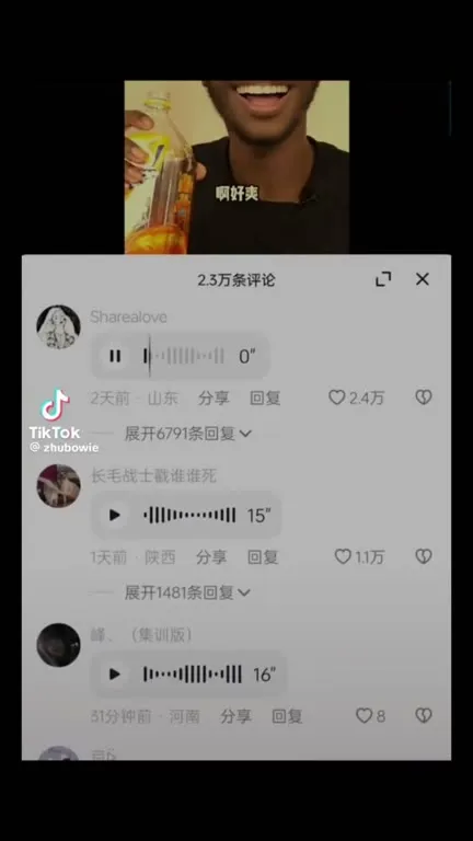 82年的柠檬片