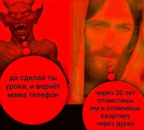 Мама забрала телефон на 20 лет