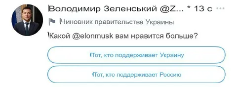 Какой Илон Маск нравится больше