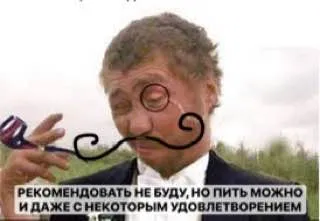 Рекомендовать не буду, но пить можно