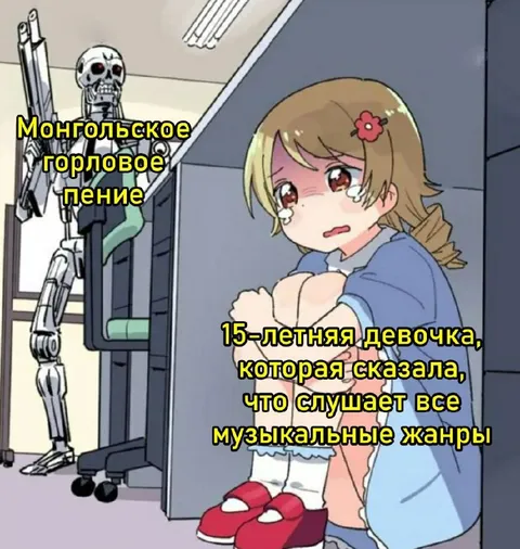 Девочка слушает все жанры музыки