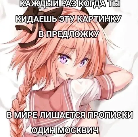Картинка в предложку и пропавший москвич