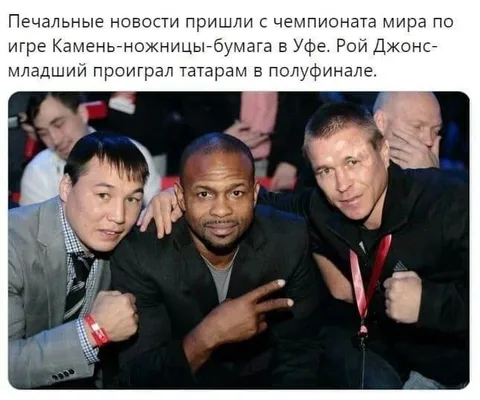 Рой Джонс проиграл татарам