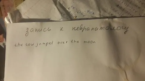 Запись к левропатологу и корова