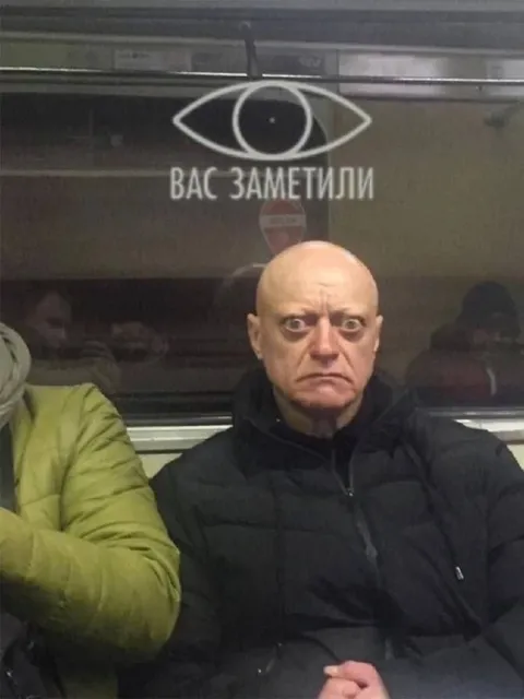 Вас заметили в метро