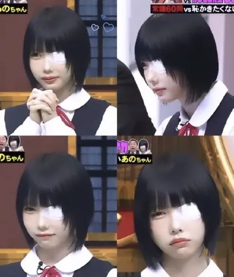 あのちゃんの表情変化