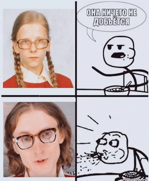 Она ничего не добьётся
