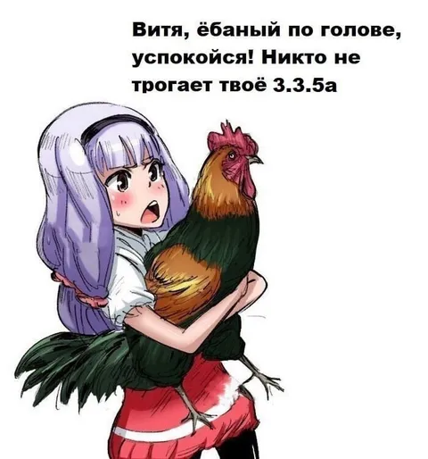 Никто не трогает твоё 3.3.5а