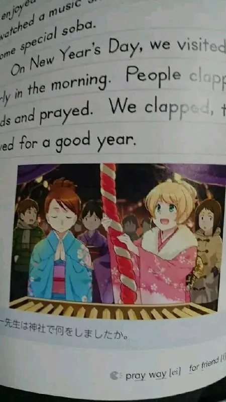 K-On shrine textbook illustration