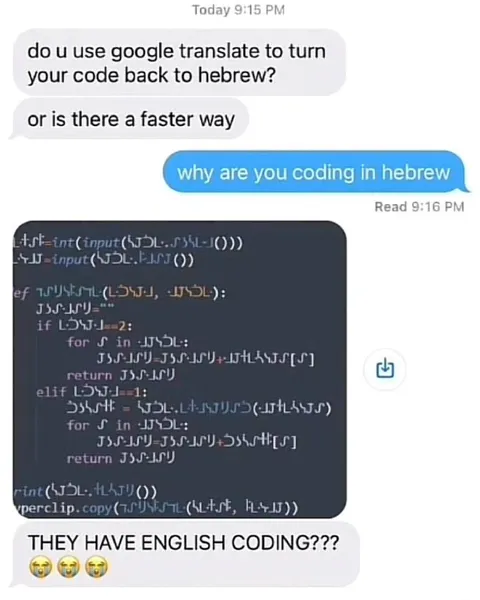Coding in Hebrew