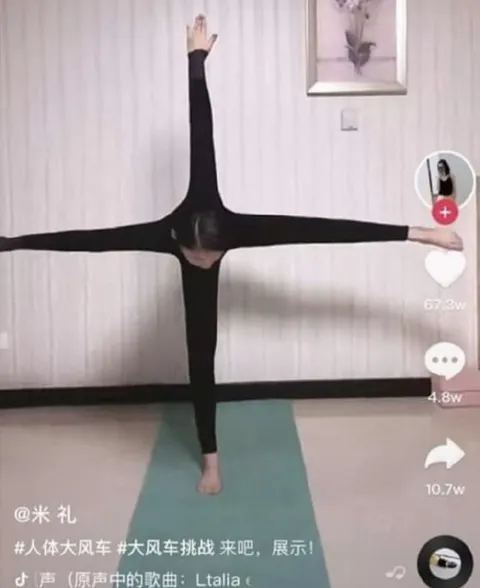 人体大风车挑战