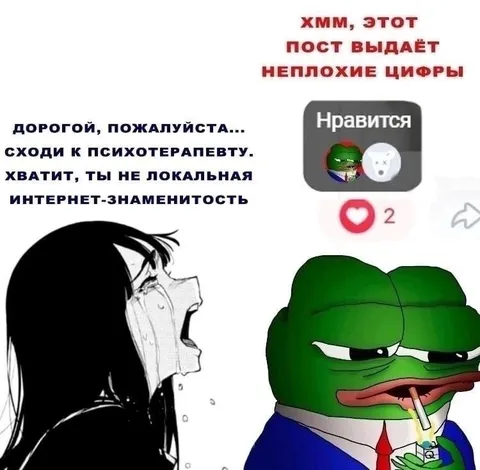 Пост выдаёт неплохие цифры