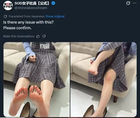 Is There Any Issue With This?