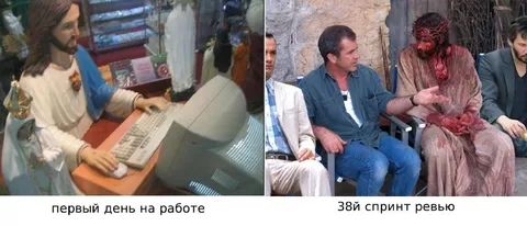 Первый день и 38-й спринт