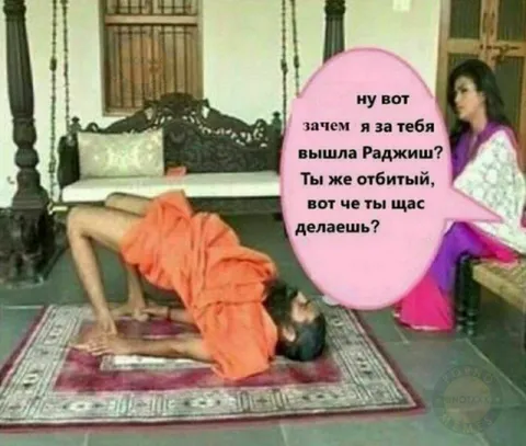 Зачем я за тебя вышла
