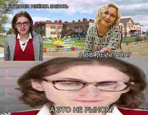 А это не рынок?