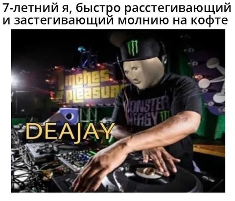 7-летний я и молния на кофте