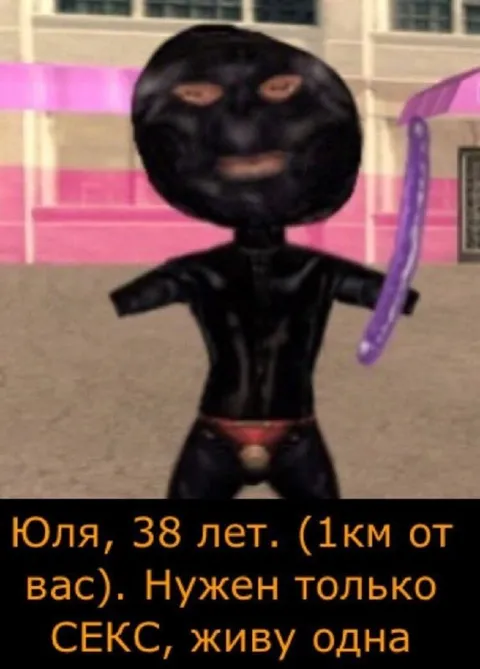 Юля 38 лет ищет секс