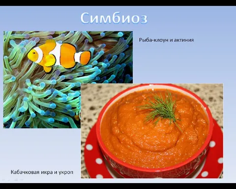 Симбиоз рыбы и икры