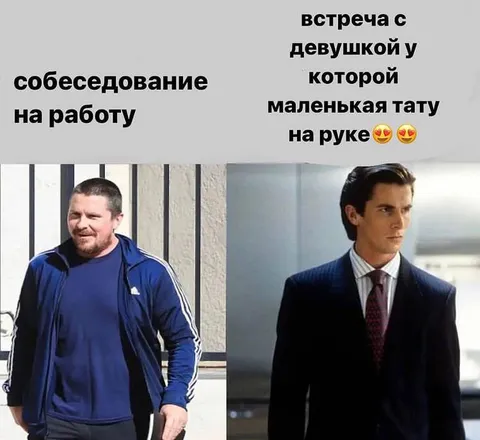 Собеседование с татуированной девушкой