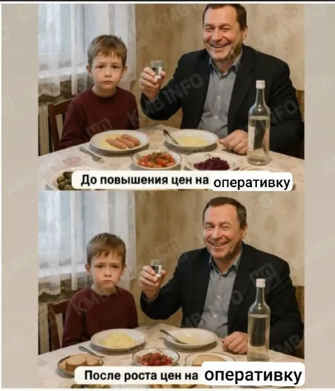 После роста цен на оперативку