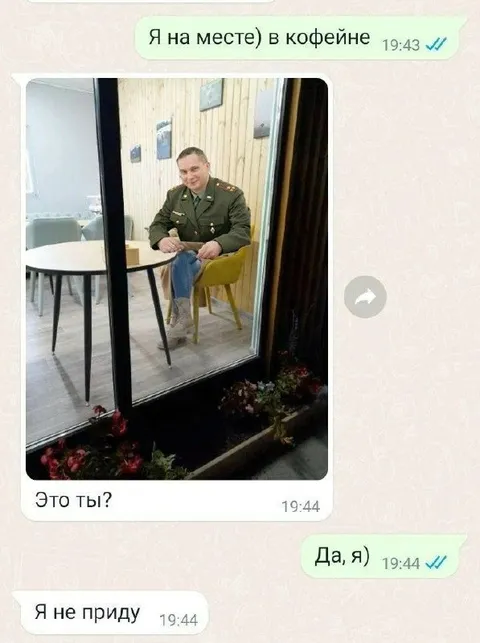 Я на месте в кофейне