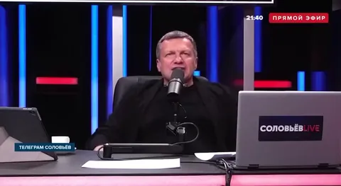 Рашки конец!