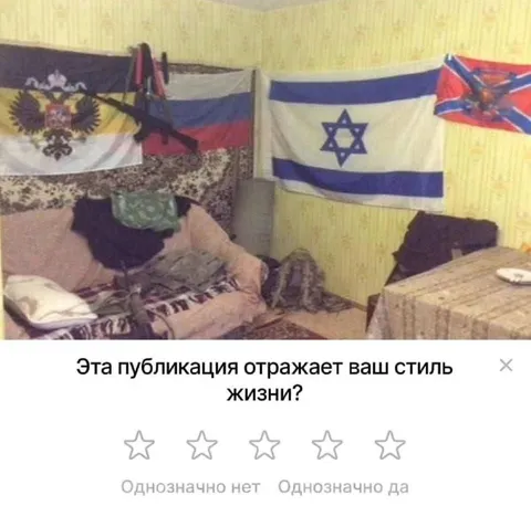 Комната с флагами и пятью звёздами