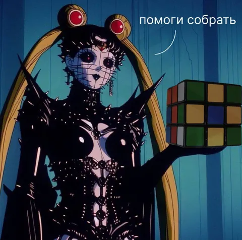 Помоги собрать кубик Рубика