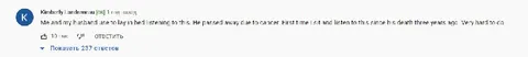 Heartbreaking Music Comment