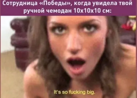 Сотрудница увидела огромный чемодан