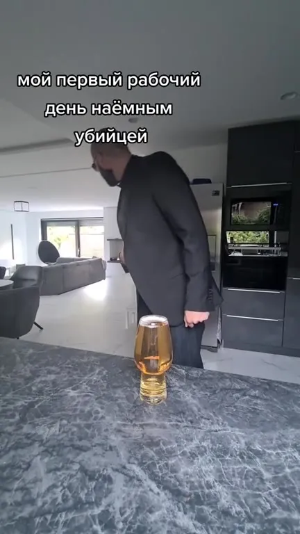 Первый день наёмным убийцей