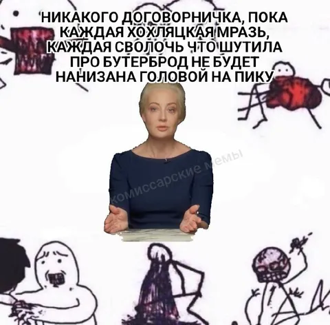 Никакого договорничка