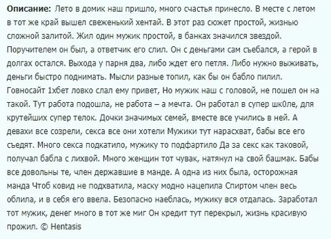 Лето в домик наш пришло