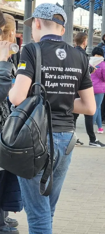 Православный лозунг на футболке