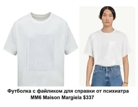 Футболка с файликом для справки