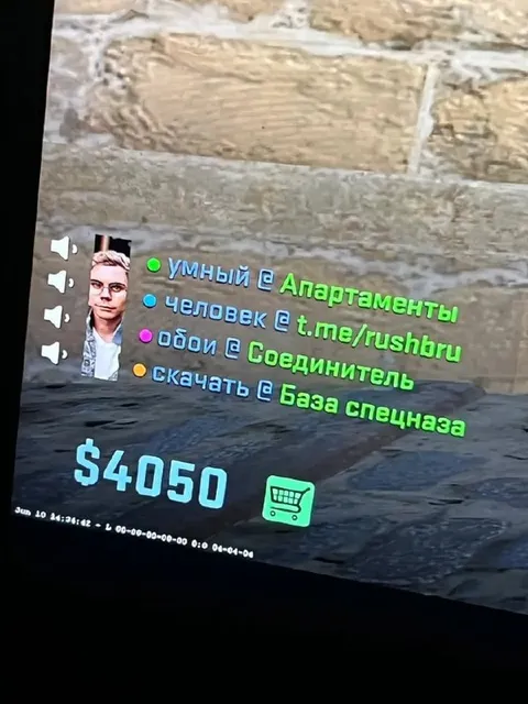 Апартаменты за $4050