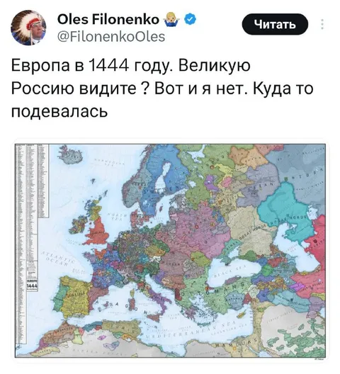 Европа в 1444 году без России