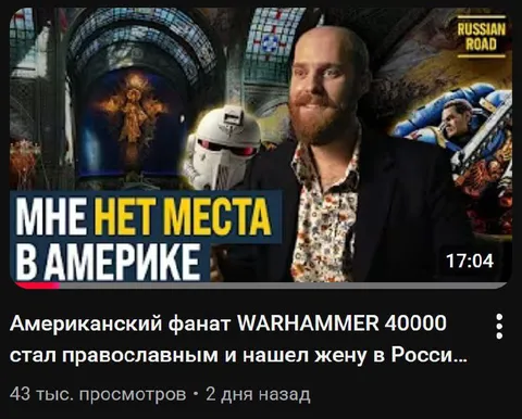Мне нет места в Америке