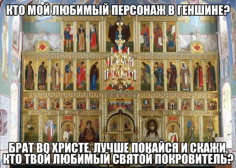 Любимый персонаж в Геншине