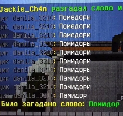 Джеки Чан угадал помидор