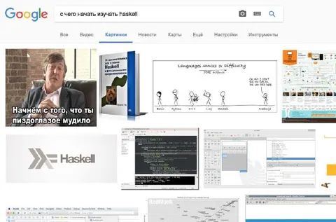 С чего начать изучать Haskell
