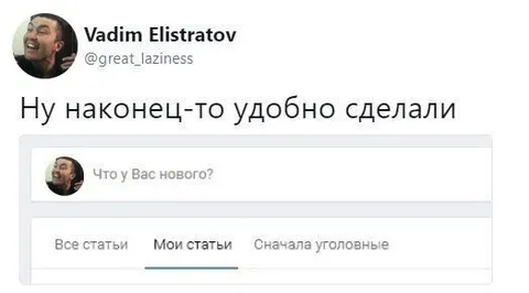 Ну наконец-то удобно сделали