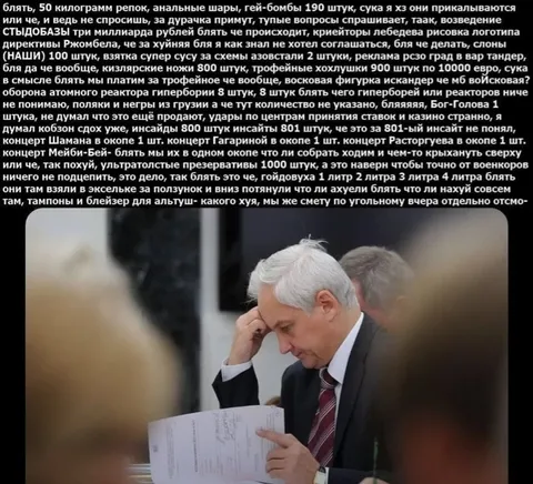 Смета на всё сразу