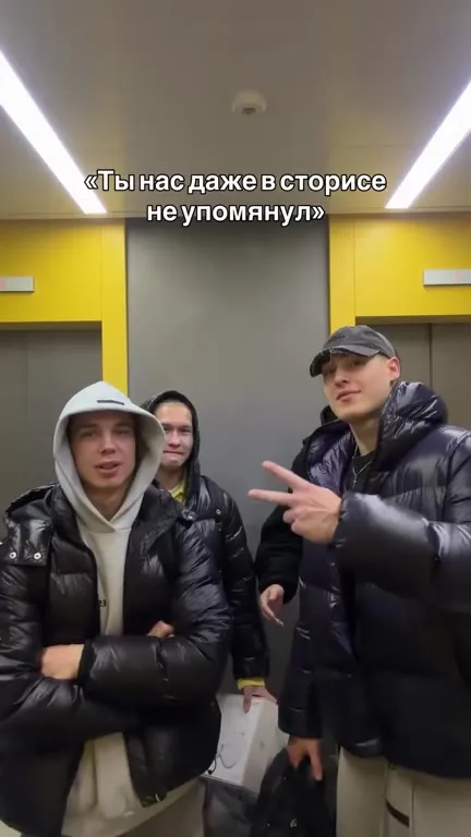 Те, кто не понял в сторис