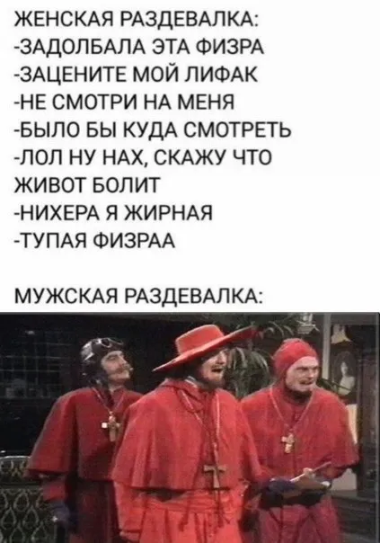 Женская и мужская раздевалка