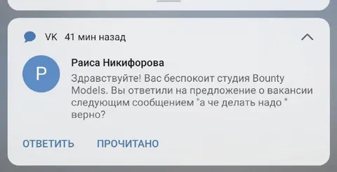 А че делать надо